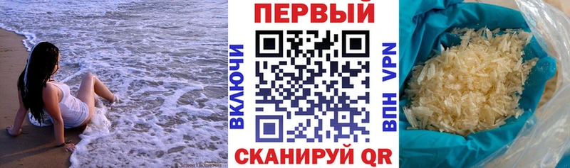 Купить  Балахна  АМФ VHQ 