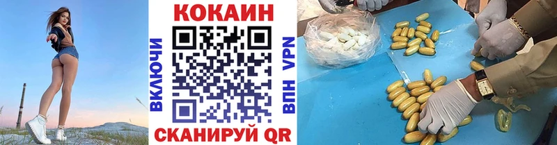 Купить Балахна Кокаин VHQ