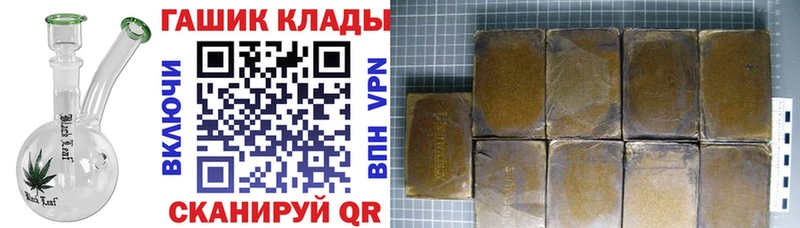 Купить закладки  Балахна  ГАШИШ AMNESIA HAZE 