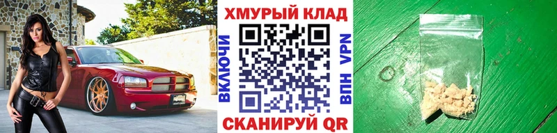 Купить закладки  Балахна  ГЕРОИН хмурый 