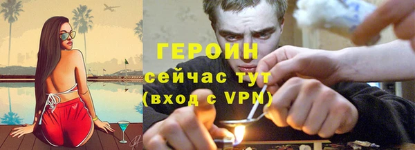 мяу мяу кристалл Верхний Тагил