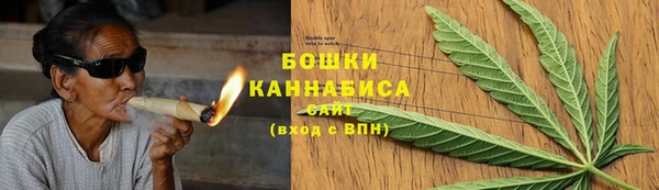 мяу мяу кристалл Верхний Тагил