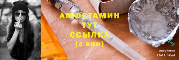 мяу мяу кристалл Верхний Тагил