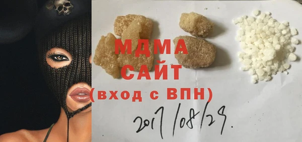 мяу мяу кристалл Верхний Тагил