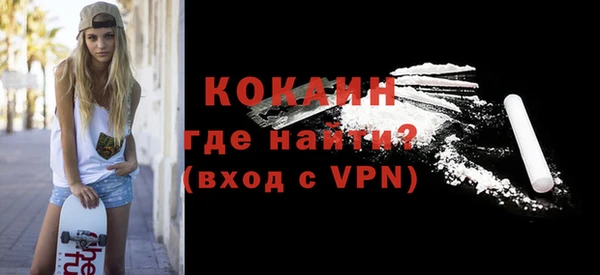 мяу мяу кристалл Верхний Тагил
