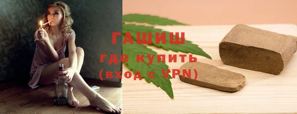 мяу мяу кристалл Верхний Тагил