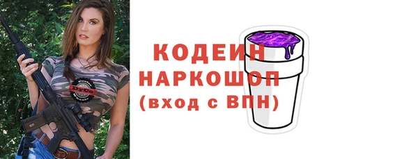 мяу мяу кристалл Верхний Тагил