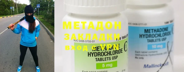 мяу мяу кристалл Верхний Тагил