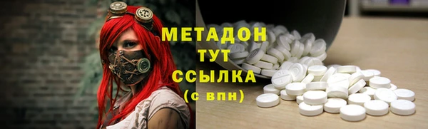 мяу мяу кристалл Верхний Тагил