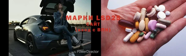 мяу мяу кристалл Верхний Тагил