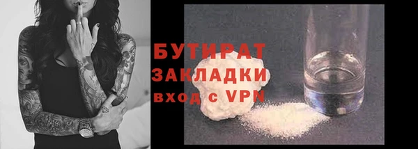 jwh Верея
