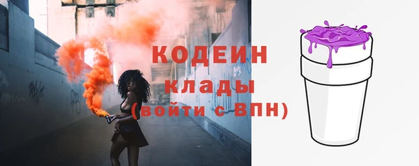мяу мяу кристалл Верхний Тагил