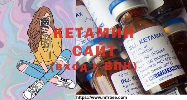 мяу мяу кристалл Верхний Тагил