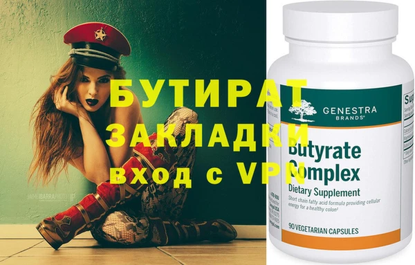 ECSTASY Верхнеуральск