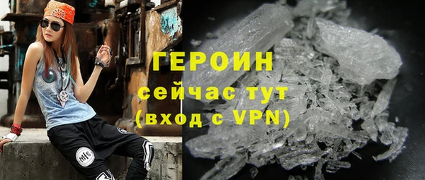 мяу мяу кристалл Верхний Тагил