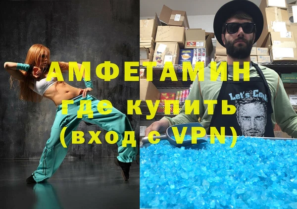 мяу мяу кристалл Верхний Тагил