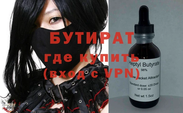 мяу мяу кристалл Верхний Тагил