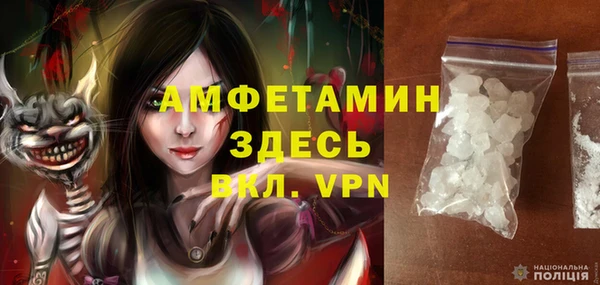 мяу мяу кристалл Верхний Тагил