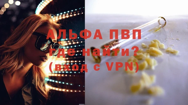 мяу мяу кристалл Верхний Тагил